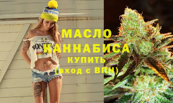 метамфетамин Белокуриха